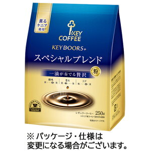 �L�[�R�[�q�[ KEY DOORS+ �X�y�V�����u�����h 250g(��) 1��(106658) �ڈ��݌�=��