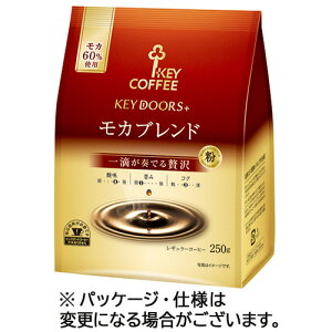 �L�[�R�[�q�[ KEY DOORS+ ���J�u�����h 250g(��) 1��(106665) �ڈ��݌�=��