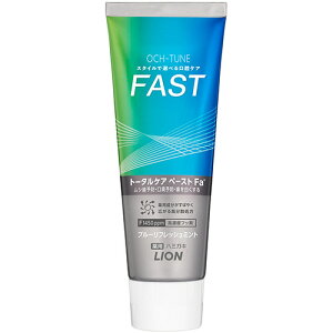 ���C�I�� LION OCH-TUNE �n�~�K�L FAST �u���[���t���b�V���~���g 130g 1�{(HMOCFDL) ���񂹏��i