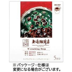 UCC 上島珈琲店 ワンドリップコーヒー W cracking Deep 1箱(5袋)(147029) 目安在庫=○