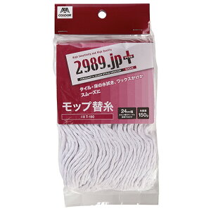 �R��Y�� 2989.jp+ ���b�v�֎�(�x�[�V�b�N) #8 150g 1��(T-150) �ڈ��݌�=��