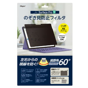MCO SURFACEPRO12�C���`/�v���C�o�V�[�t�B���^(TBF-SFP25FLGPV) ���񂹏��i
