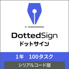 ソースネクスト DottedSign 1年100タスク シリアルコード版(対応OS:WIN&MAC)(0000365140) 取り寄せ商品