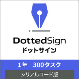 ソースネクスト DottedSign 1年300タスク シリアルコード版(対応OS:WIN&MAC)(0000365150) 取り寄せ商品