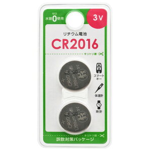 �I�[���d�@ ���`�E���d�r 1�p�b�N(2��)(CR2016B2P) �ڈ��݌�=��