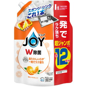 P&G �W���C W���� �R���p�N�g �ґ�V�g���X�I�����W�̍��� �l�� ���W�����{�T�C�Y 1550mL 1��(PG290007) �ڈ��݌�=��