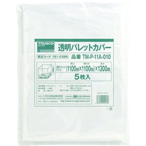 TRUSCO �����p���b�g�J�o�[ �K�p�T�C�Y1100×1100×1300mm�p ����0.10 1��(5��)(TM-P-11A-010) �ڈ��݌�=��