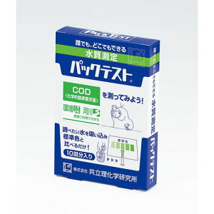 ���������w������ �p�b�N�e�X�gR �i�ȈՐ����������j COD�i���w�I�_�f�v���ʁj 10�� 1���i1�{×10�ܓ��j (1��(10�ܓ���))(62-9881-11) ���񂹏��i