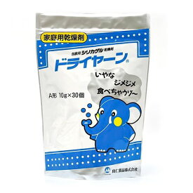 山仁薬品 シリカゲル乾燥剤（ドライヤーン（R））10g×30個入 (1袋(30個入り))(3-5132-12) 取り寄せ商品