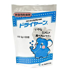 山仁薬品 シリカゲル乾燥剤（ドライヤーンR） 5g×50個入 (1袋(50個入り))(3-5132-11) 目安在庫=△