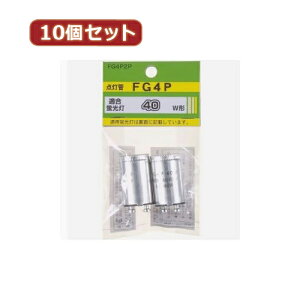 YAZAWA 10�Z�b�g �O���[��40W�^�p2������P21(FG4P2PX10) ���񂹏��i