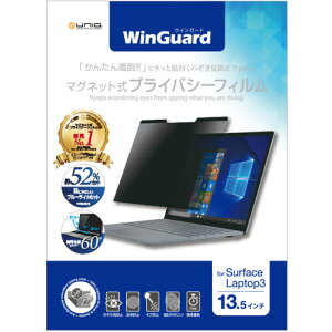 ���j�[�N WinGuard �}�O�l�b�g���v���C�o�V�[�t�B���� Surface Laptop3 13.5�^�p 1��(WIGSL13PF2) ���񂹏��i