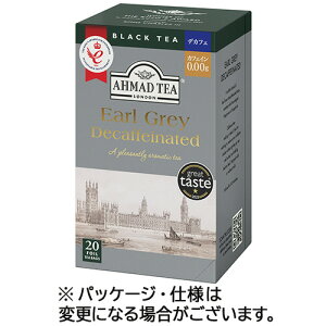 AHMAD�@TEA �f�J�t�F�A�[���O���C 1�Z�b�g(100�o�b�O:20�o�b�O×5��)(0054881008426 x5) �ڈ��݌�=��