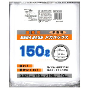 ���{�Z���H�� ���K�o�b�O�X ������ 150L 1�Z�b�g(200��:10��×20�p�b�N)(4904118632183 x20) �ڈ��݌�=��