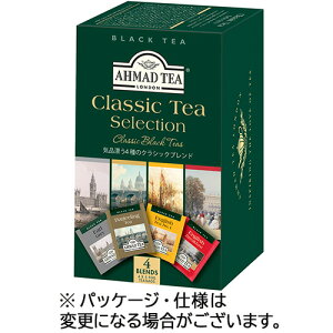 AHMAD�@TEA �N���V�b�N�Z���N�V���� 1�Z�b�g(60�o�b�O:20�o�b�O×3��)(0054881003988 x3) �ڈ��݌�=��