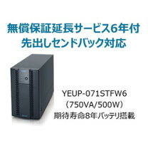 楽天市場】UPS710STFの通販