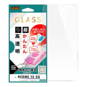 ���C�E�A�E�g REDMI 15 5G/�K���X�t�B���� ���񂽂�\�t�L�b�g�t ������(RT-XRA26E1FK3/SCG) ���񂹏��i