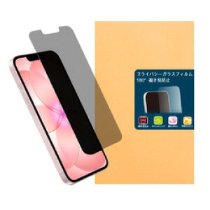�~���C�Z�� iPhone16e/17e�p180°�`�����h�~�K���X�t�B����(MS2-IP16EPF2G) ���񂹏��i