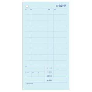 ヒサゴ セット伝票　お会計票　複写式ミシン目入り３０３１ＮＥ　１０００セット入 PKI9701 会計票」の人気商品一覧 | 安い商品を通販サイトから探す - 価格.com