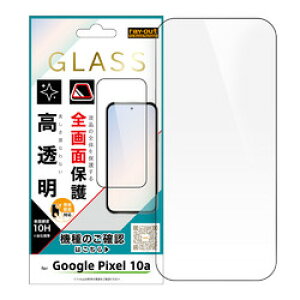 ���C�E�A�E�g Google Pixel 10a �K���X�t�B���� �S�ʕی� �d�x10H ������ �w��(RT-GP10AF/SCG2) ���񂹏��i