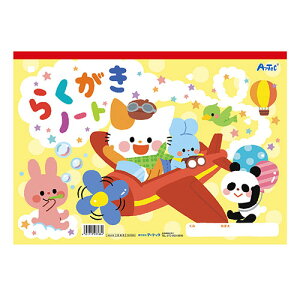 ARTEC �y20�Z�b�g�z �炭�����m�[�g B4(���R�^)(ATC3388X20) ���񂹏��i