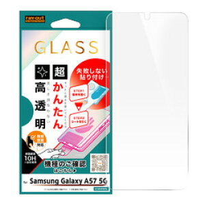 ���C�E�A�E�g Galaxy A57 5G / �K���X�t�B���� �����񂽂�\�t�L�b�g�t/������(RT-GA26M1FK3/SCG) ���񂹏��i