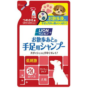 ���C�I�� LION �y�b�g�L���C ���U�����Ƃ̎葫�p�V�����v�[ ���p �߂����p 220ml 1�p�b�N(PK�e�A�V�C�k�J�G) ���񂹏��i