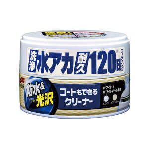 �\�t�g99�R�[�|���[�V���� ���q�p���b�N�X �R�[�g���ł���N���[�i�[�n���l�� �z���C�g���z���C�g�p�[���ԗp 00287(62-2365-47) ���񂹏��i