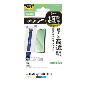 �G���R�� ELECOM Galaxy S26 Ultra �K���X�t�B���� ������ ���ȒP�\�t�c�[��(PM-G262FLGGT) ���[�J�[�݌ɕi