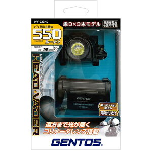 GENTOS(�W�F���g�X) HV-033HD ���񂹏��i