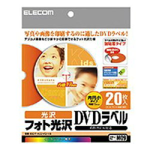 �G���R�� ELECOM EDT-KDVD1S DVD���x�� ���[�J�[�݌ɕi
