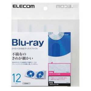 �yP5E�z�G���R�� CD DVD Blu-ray�Ή��t�@�C���P�[�X 12�����[ �N���A CCD-FB12CR(CCD-FB12CR) ���[�J�[�݌ɕi