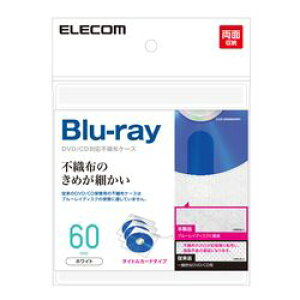 �yP5E�z�G���R�� �s�D�z�P�[�X �J�[�h�t 60�����[ �z���C�g CCD-NIWB60WH(CCD-NIWB60WH) ���[�J�[�݌ɕi