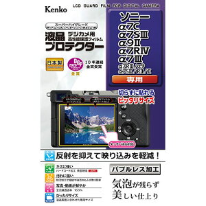 Kenko�@Tokina �t���v���e�N�^�[�\�j�[��7C/��7SIII/��9II/��7RIV/��7III/��7RIII/(207390) ���[�J�[�݌ɕi