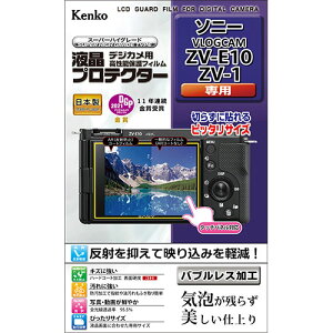Kenko�@Tokina �h���J�����p �t���v���e�N�^�[ �\�j�[ VLOGCAM ZV-E10 / ZV-1 �p(207424) ���[�J�[�݌ɕi