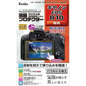 Kenko Tokina�i�P���R�[�E�g�L�i�[�j �t���ی�t�B���� �t���v���e�N�^�[ Canon EOS R10�p ���{�� KLP-CEOSR10(207476) ���񂹏��i