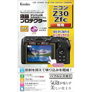 Kenko Tokina�i�P���R�[�E�g�L�i�[�j �t���ی�t�B���� �t���v���e�N�^�[ Nikon Z30 / Zfc �p ��p�T�C�Y�݌v �h���R�[�g ���{�� KLP-NZ30(207480) ���[�J�[�݌ɕi