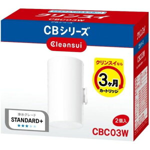 �O�H�P�~�J���E�N�����X�C Mitsubishi �򐅊� �֌������^ CB�V���[�Y �����J�[�g���b�W 2����(CBC03W-NW ) �ڈ��݌�=��