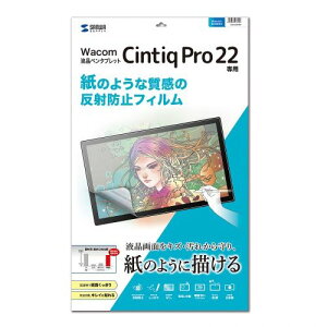 �yP5S�z�T�����T�v���C Wacom �y���^�u���b�g Cintiq Pro 22���̂悤�Ȕ��˖h�~�t�B����(LCD-WCP22P) ���[�J�[�݌ɕi