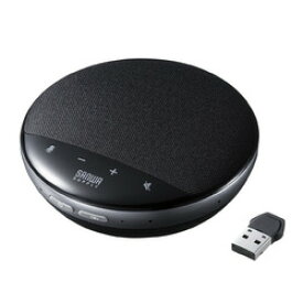 【P5S】サンワサプライ MM-WLMSP1 ワイヤレス会議スピーカーフォン(MM-WLMSP1) メーカー在庫品