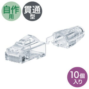 �yP5S�z�T�����T�v���C RJ-45�R�l�N�^(�J�e�S��6A�A�ђʌ^�A�ւ̎����b�`�A�u�[�c�t��)(ADT-6ARJKNH-10) ���[�J�[�݌ɕi