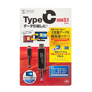 �yP5S�z�T�����T�v���C �h���b�O���h���b�v�Ή�Type-C�����N�P�[�u���iMac/Windows�Ή��j(KB-USB-LINK5) ���[�J�[�݌ɕi