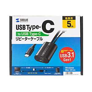�yP5S�z�T�����T�v���C 5m����USB3.1 Type C-Type C�A�N�e�B�u���s�[�^�[�P�[�u��(KB-USB-RCC305) ���[�J�[�݌ɕi