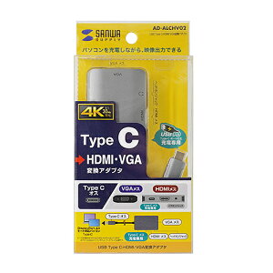 �T�����T�v���C SANWA SUPPLY AD-ALCHV02 USB Type C-HDMI/VGA�ϊ��A�_�v�^(4K/30Hz/PD�Ή�) ���[�J�[�݌ɕi