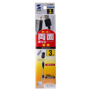 �yP5S�z�T�����T�v���C ���ʑ}����USB�����P�[�u��(A-A���X) 3m �u���b�N KU-REN3(KU-REN3) ���[�J�[�݌ɕi