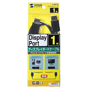 �yP5S�z�T�����T�v���C DisplayPort�P�[�u�� 1m �u���b�N KC-DP1K(KC-DP1K) ���[�J�[�݌ɕi