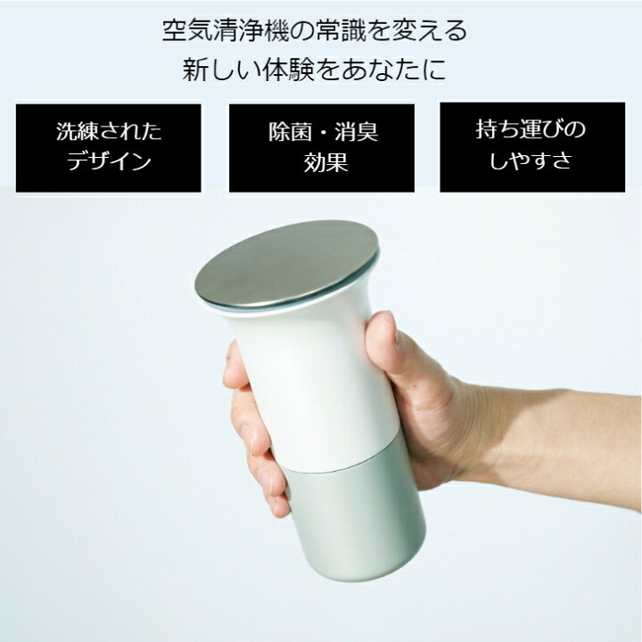 楽天市場】Anqu アンク 空間除菌・空間消臭 アロマの芳香機としても 