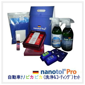 楽天市場 ワックス 車 汚れ防止の通販