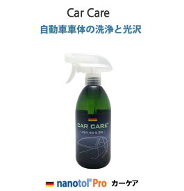 楽天市場 ワックス 車 汚れ防止の通販 楽天市場 ワックス 車 汚れ防止の通販
