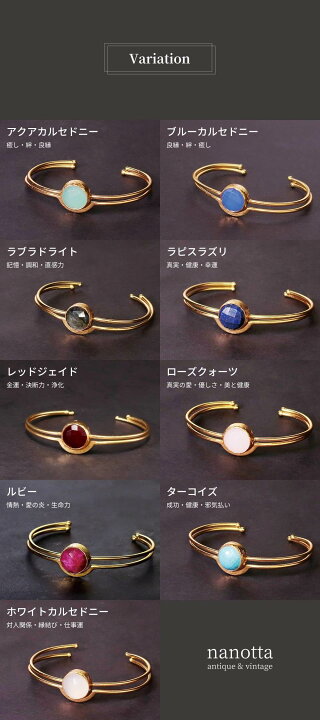 楽天市場】【唯一無二。圧倒的な存在感】天然石 ブレスレット バングル  